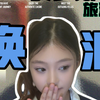 俄罗斯旅游 之 换汇最全指南