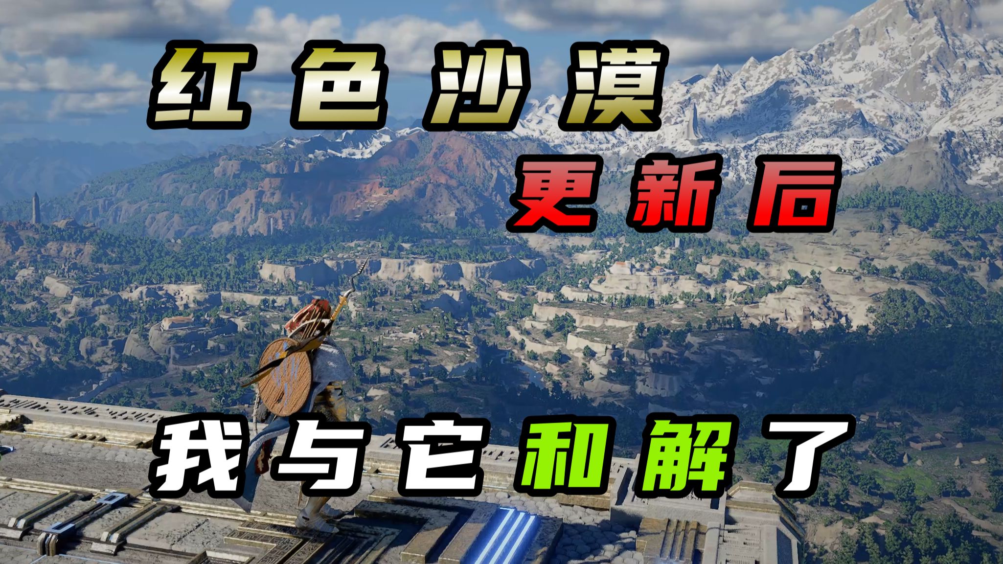 骂了三天，我感觉被这游戏PUA成功了....【红色沙漠】吐槽第四期