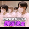 【第四期】Reaction选秀iconz舞蹈初审一起来看看吧（含推荐曲小彩蛋