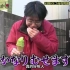 【日综】笑死！吃抹茶冰淇淋到底能有多好笑？这也太好笑了哈哈哈哈！