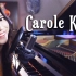 爵士钢琴即兴弹唱 You’ve Got a Friend (Carole King)