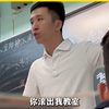 学生嘲笑同学妈妈穿的丑家里穷，老师怒斥：可以成绩不好，不能不会做人！“母亲对一个人的意义你不知道吗？哪个妈妈没年轻过