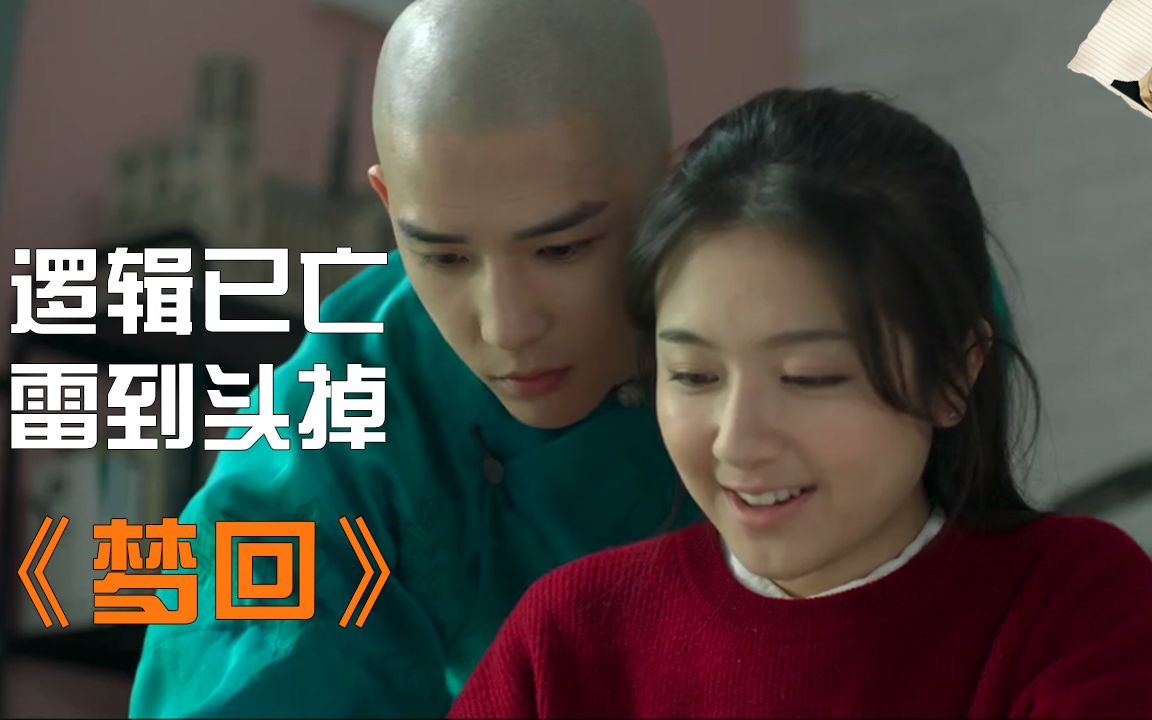 穿越电视剧大全从现代穿越到古代