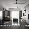 贵州新概念新型材料教您如何在家装通铺地板砖是该注意事项