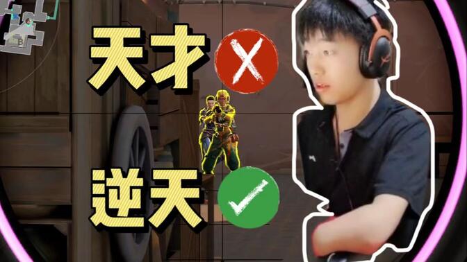 13岁天才少年无缘职业的理由竟然是这个？