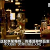 偷拍多部私密视频在境外情色网站传播，“网黄者”涉两罪获刑