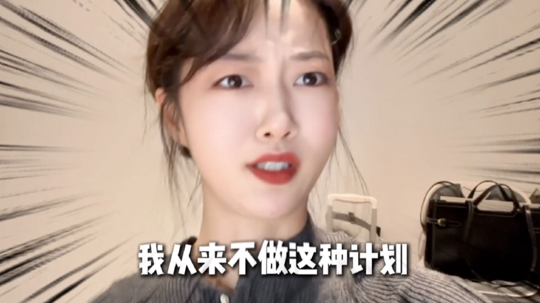 所有的Plan最后都完成了个P！！-张尔达-张尔达-哔哩哔哩视频