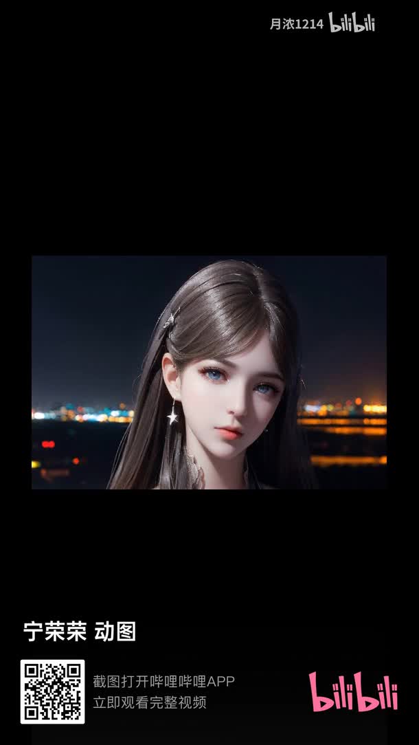 【卧槽八级哒狂风】Up主探索中，欢迎收看求三连！