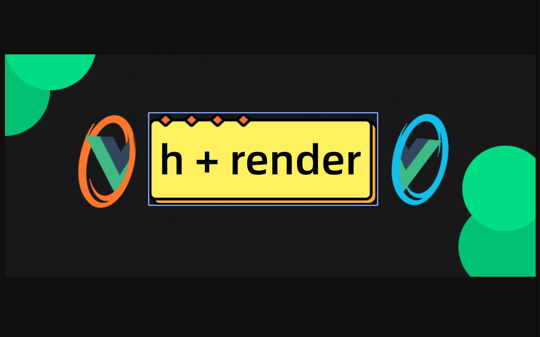 Vue3好玩的API-h+render实现函数式组件调用