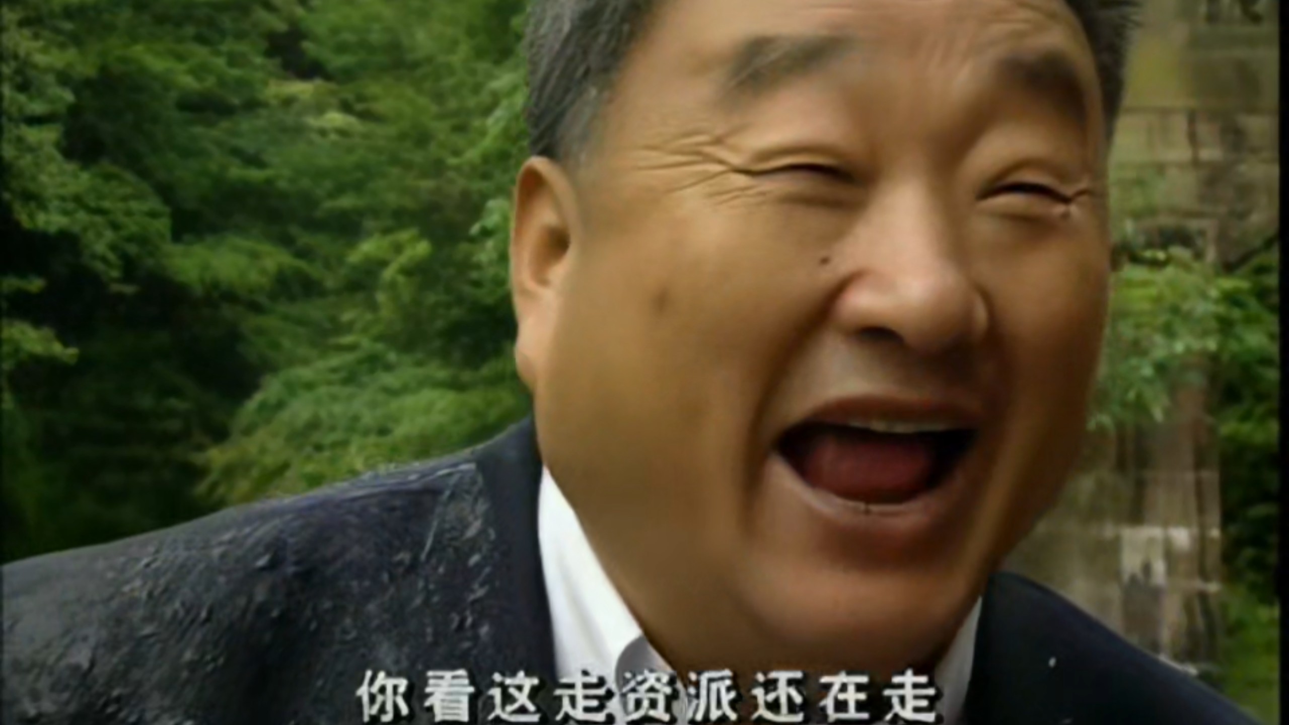 前黄山市旅游局长回忆，邓公爬黄山看见标语