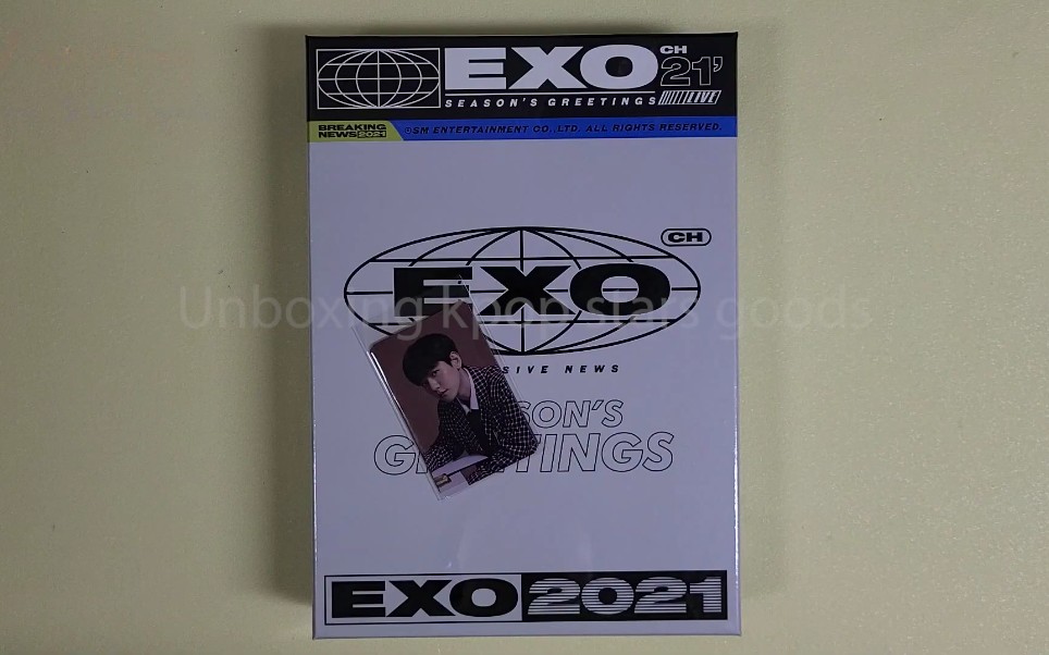 【exo】2021台历开箱 unboxing exo season's greetings 2021哔哩哔哩 (゜゜)つロ 干杯~bilibili