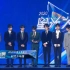 【时代少年团】星光大赏2020年度大势组合 时代少年团 颁奖