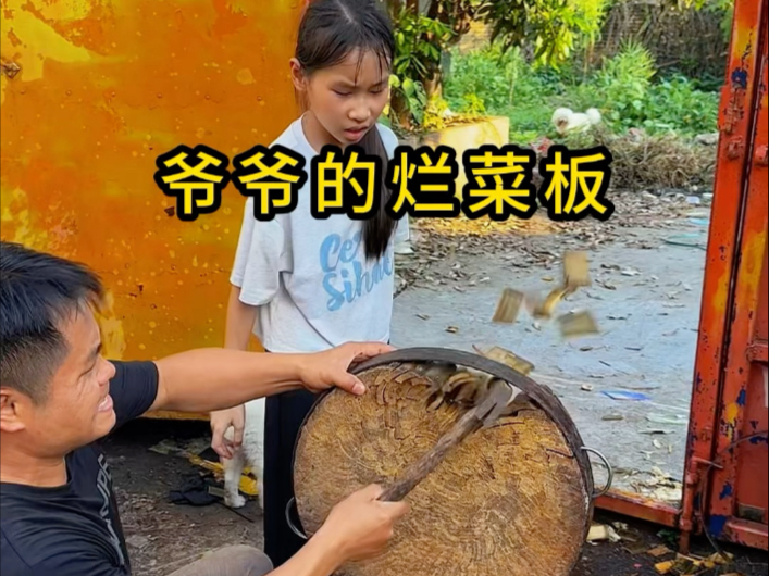 小二哥当家
