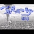 【MV】刘德华-一起走过的日子（TVB原版MV）（TVB翡翠台《Music Break》）