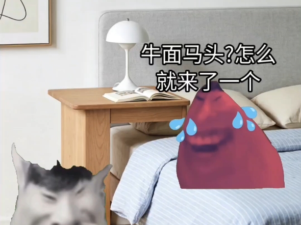看完享福去了