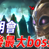 光明会真正的幕后BOSS终于曝光？爬虫人只是幌子，真正的黑手另有其人！这些信息竟然无人敢说出口！#传说 #光明会 #外星人 #未解之谜