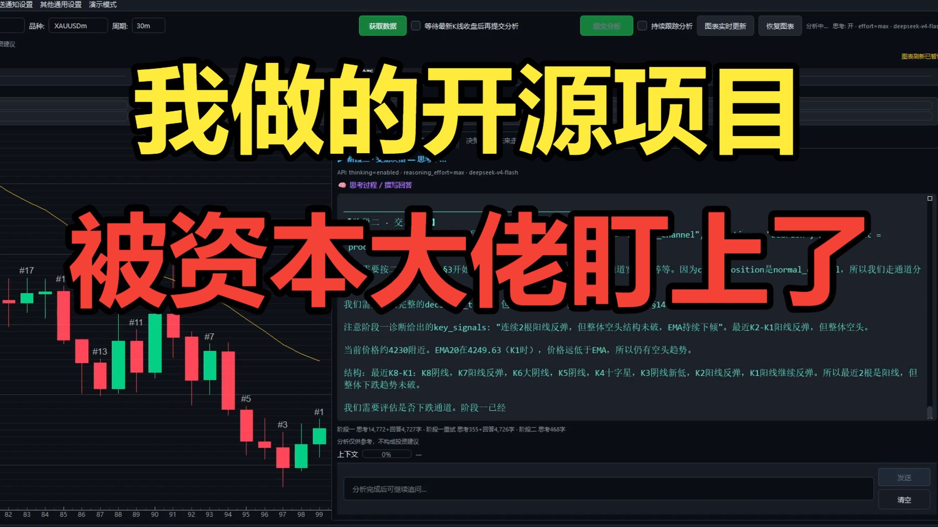字幕下载
