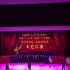 《我爱你中国》-首都经济贸易大学学生合唱团·一二九晚会