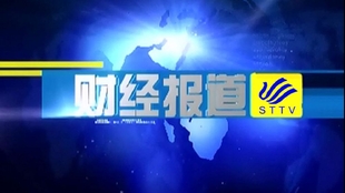 蓝鲸财经报道可信吗 7dd0fd3ba05d471b482b951a0953d29479f00073.jpg@310w_174h_1c_100q.jpg