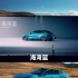 XiaomiSU7精心为米粉准备的九款颜色，大家喜欢哪一款！快来评论区告诉米米！ #小米su7#小米汽车#小米汽车上市发