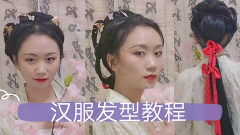 汉服穿搭短发发型女生,汉服穿搭短发发型女生图片