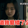 单亲家庭对女孩子影响有多大？父爱的缺失是否真的能找的回来
