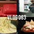 【vlog】63 大四期末日常 煮拉面 写论文 图书馆 做三明治 买了新茶叶