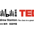 [Bilibili-TED]Andrew Stanton: The clues to a great story | 诞