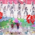 《智慧树》栏目歌曲疑似抄袭AKB48《少女们啊》？