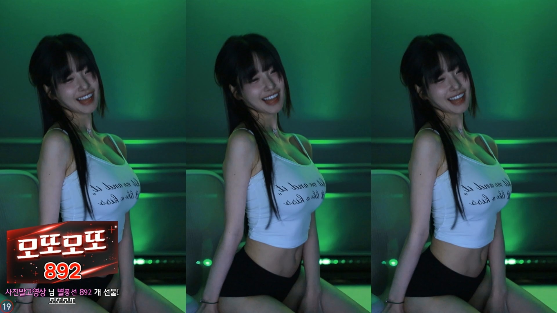 韩国AFreecaTV-果汁世妍_热舞串烧附带《上帝视角》