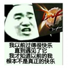 红眼+奶萝2.5通雾神困难团本_DNF