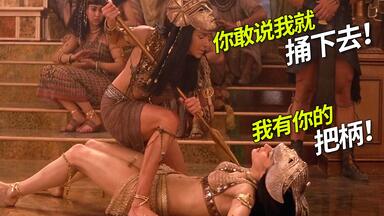 【官人说<em class="keyword">电影</em>】《木乃伊2》被女友复活的千年木乃伊 一路跑到金字塔唤醒了千年<em class="keyword">蝎子王</em>