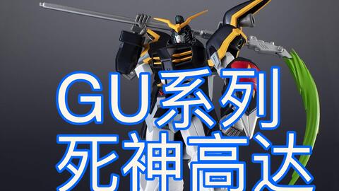 独角兽高达怎么死的 7df51160bd7ee953e04144436a2c869c2310e47e.jpg@480w_270h_1c