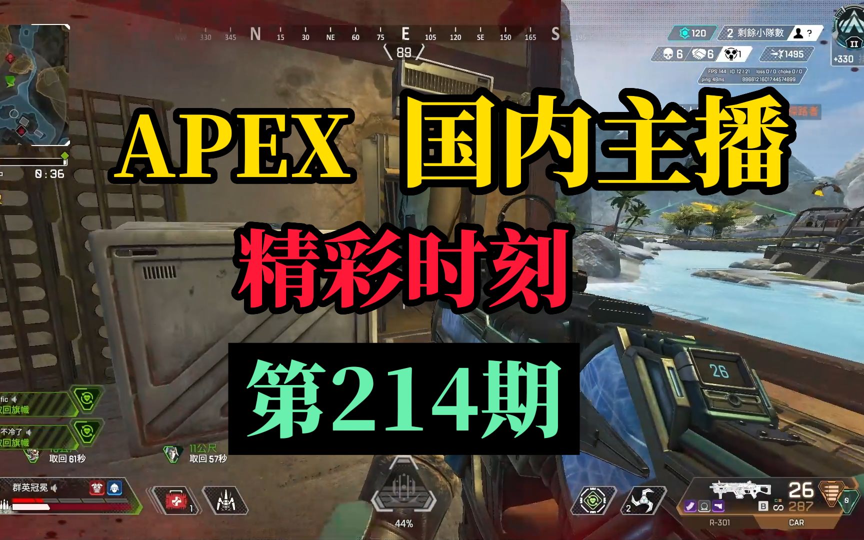 APEX 214 MDYW APEX APEX apex-214-mdyw-apex-apex