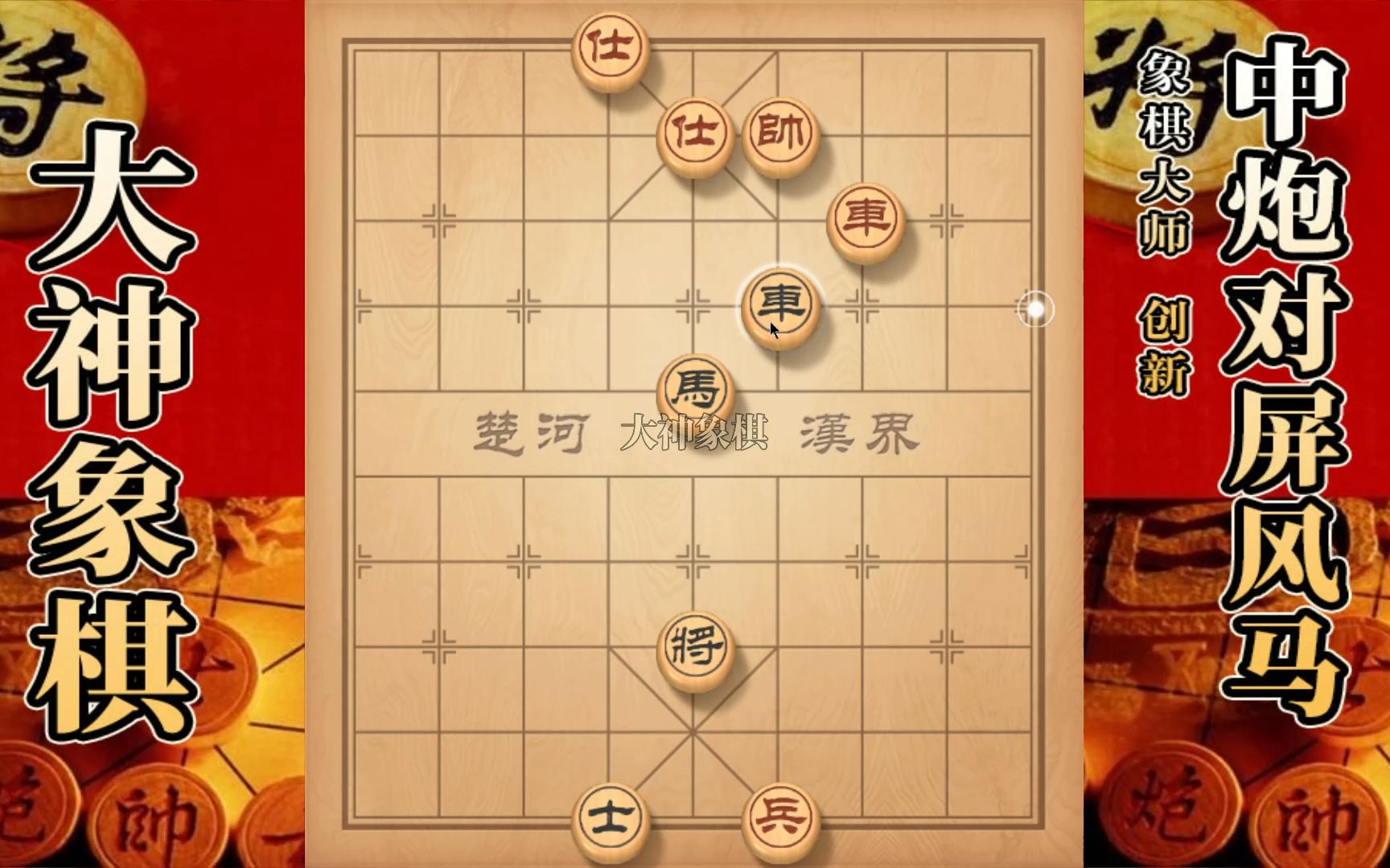 大神象棋:广东十虎林创强领教大神残棋功底,心算八段心服口服