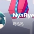 NyaBye130怪叫语音包