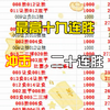 利雅胜利vs吉达国民