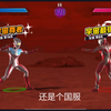 排位偶遇国服无限梦，三人小队拼尽全力，成功战胜。_游戏热门视频