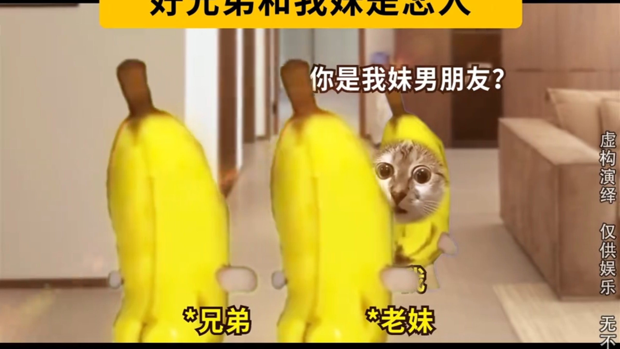 省流：空裆劈大树