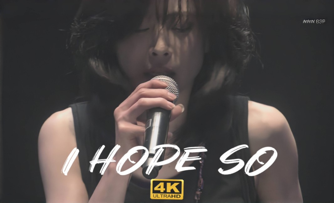 [中森明菜] I hope so 4K60 (Live 2009"Empress at Yokohama")全网最清！
