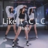 【ALiVE舞蹈】全网最飒翻跳《Like IT》－CLC