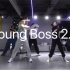 初哥练舞日常／Young Boss 2.0-Urban
