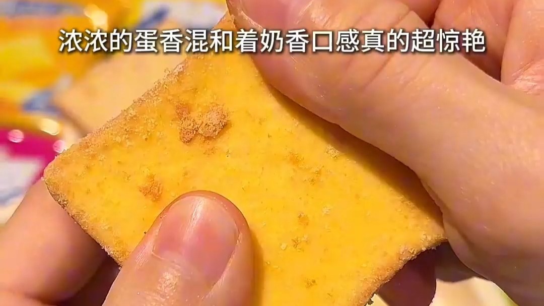 这么多口味盼盼梅尼耶干蛋糕！再也不怕在校饿肚子了！