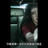有那么几个男人强行逼女孩打扑克
