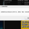 FF7 高清中文版-0000142报错解决方法：7th Heaven 4.0 降级到3.5_单机游戏热门视频