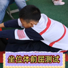 学生的体质测试开始了，坐位体前屈考验孩子的柔韧度，基本都能优