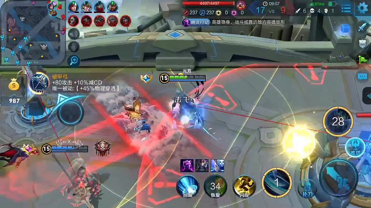 [王者荣耀]魔铠暴击短片