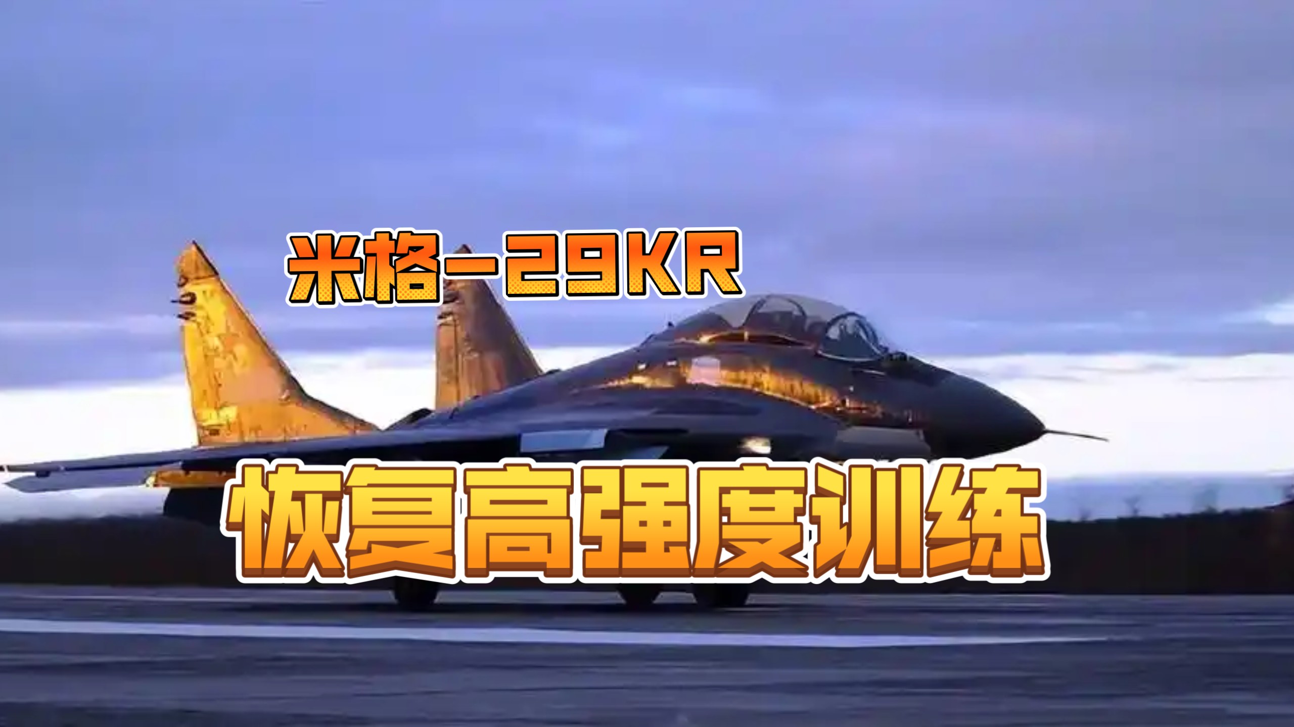 【迷糊君闲谈】更新了一条视频，快来围观！
