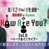 直田姫奈×AyasaのHow Are You?～ Vol.0トーク&ミニライブ～