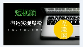 怎样可以快速涨精准粉 7e4f55fd80a1204e504e60d510553b89547c88d7.jpg@280w_158h_1c_100q.jpg